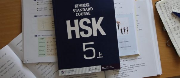 What Is the Importance of the HSK Test?